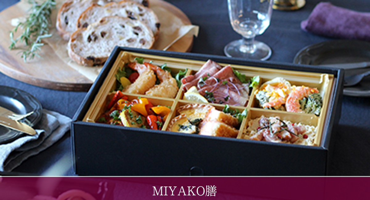懐石膳５客&飯器&給仕盆２個&脇取盆２個 MIYAKO膳（ミヤコゼン） - YOSHIZAWA