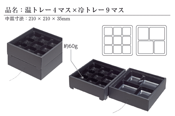 お重　2段 4932982466641.jpg