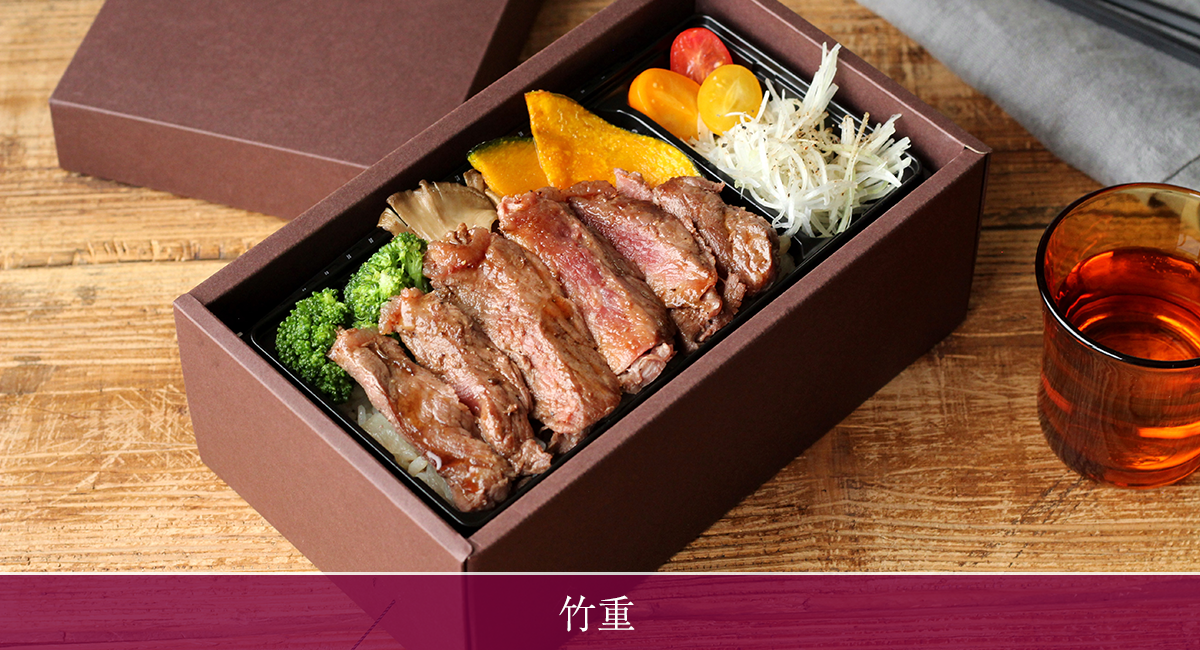 重箱 60組 takeju_i.png